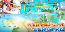 休闲手游《天天修仙2》清明节新版本来袭