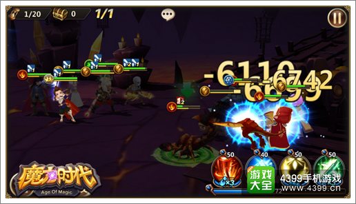 魔力时代主角超进化