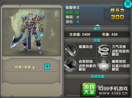 太极熊猫骷髅帝王