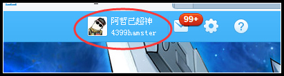 4399龙斗士投稿作者评论回复可见系统上线