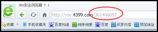 4399龙斗士投稿作者评论回复可见系统上线
