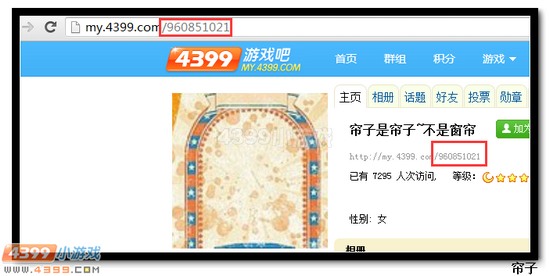 4399热血精灵派投稿作者评论回复可见系统
