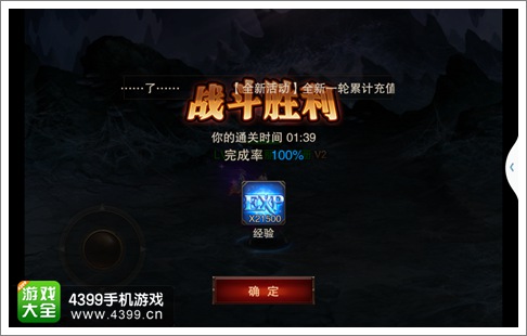 龙与精灵经验