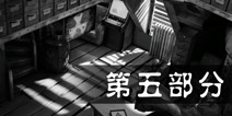 瑞德强森侦探档案攻略五 另一个女人