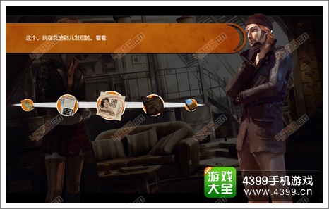 瑞德强森侦探档案报纸