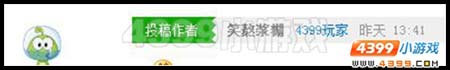 卡布西游小小编招募令 福利多多等你拿