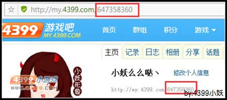4399生死狙击投稿作者评论回复可见系统上线