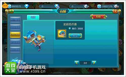 热血仙境恐爪兽