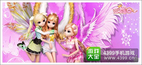 《恋舞OL》缤纷春服时尚换装