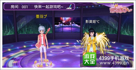 《恋舞OL》缤纷春服装扮游戏截图画面