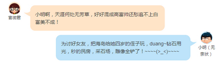 海岛奇兵
