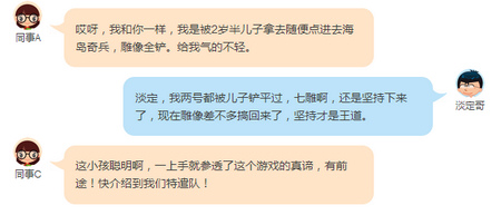海岛奇兵
