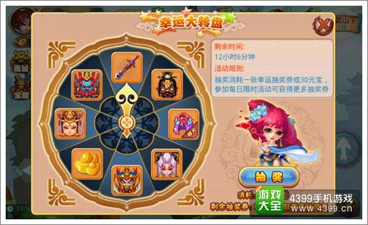 格斗冒险岛新橙装闪亮登场