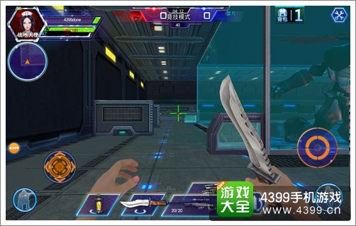 火线精英手机版