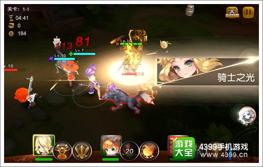 天魔幻想画面