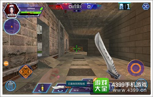 火线精英约翰小酒庄
