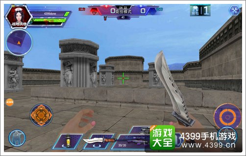 火线精英手机版浮雕竞技场