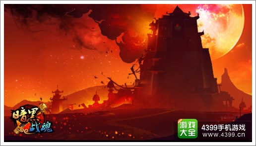 暗黑战魂今日开测