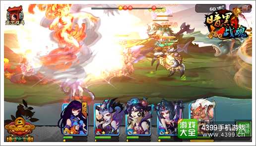 暗黑战魂今日开测