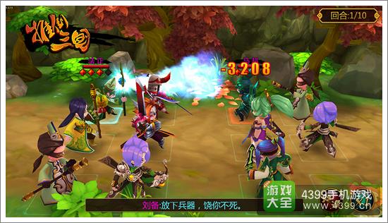 推倒三国技能详解3