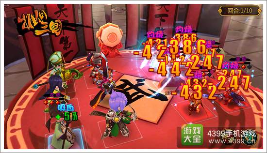 推倒三国技能详解4