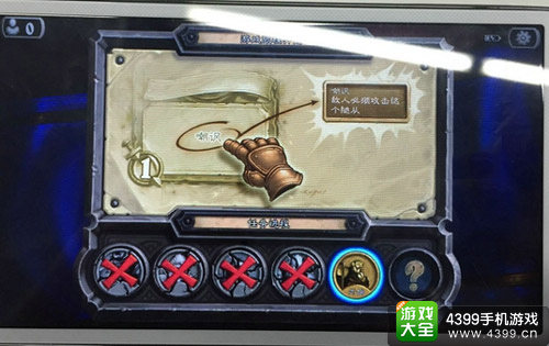 炉石传说