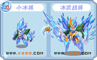 卡布西游冰武战将刷什么 练级