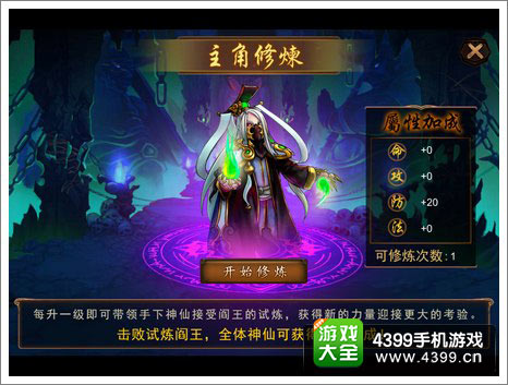 金箍棒ol礼包