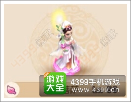 梦幻西游手游观音菩萨怎么样