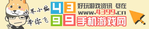 手机游戏大全
