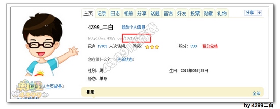 奥拉星作者评论回复可见系统上线啦