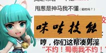 传奇之旅即将开启 《天天传奇》海量激活码等你来抢