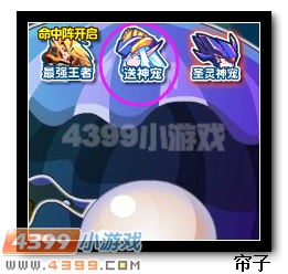 热血精灵派充值送斗神芙蕾雅