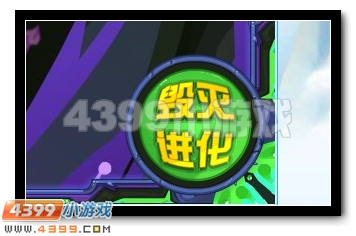 奇迹再现 赛尔号暗黑异能王超进