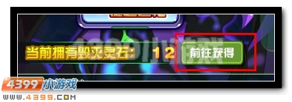 奇迹再现 赛尔号暗黑异能王超进化