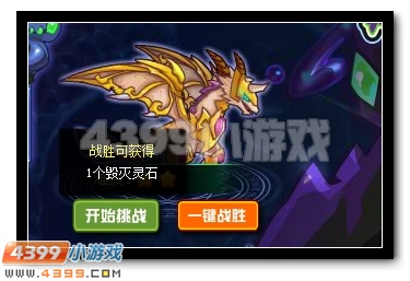 奇迹再现 赛尔号暗黑异能王超进化