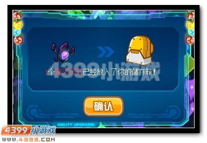 奇迹再现 赛尔号暗黑异能王超进化