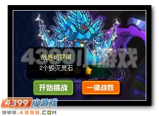 奇迹再现 赛尔号暗黑异能王超进化