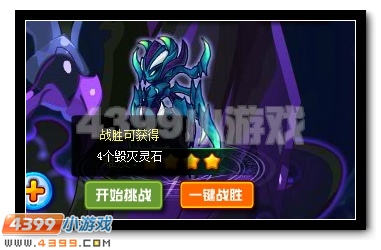 奇迹再现 赛尔号暗黑异能王超进化