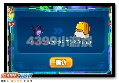 奇迹再现 赛尔号暗黑异能王超进化