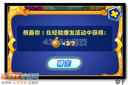 热血精灵派神尊对决