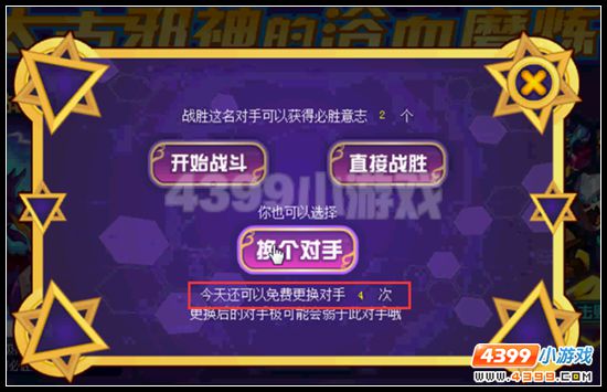 赛尔号太古邪神获得