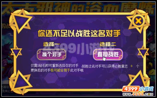 赛尔号太古邪神怎么抓