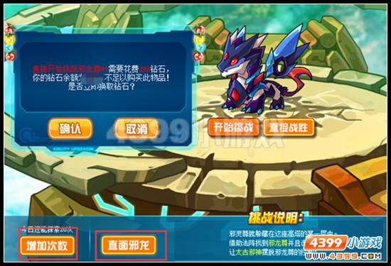 赛尔号太古邪神震撼回归