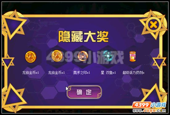 赛尔号太古邪神怎么得