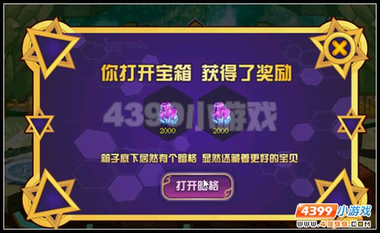 赛尔号太古邪神怎么得