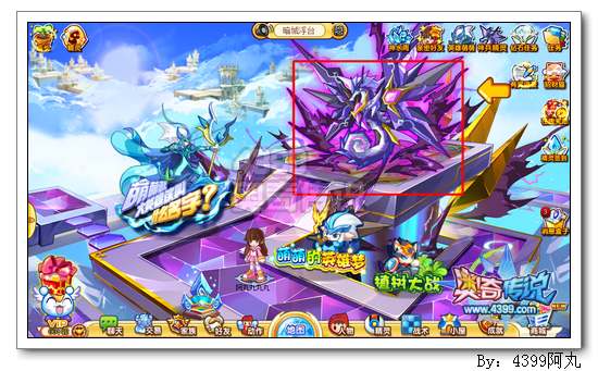 奥奇传说神兵冥痕在哪