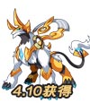 奥拉星超东皇极