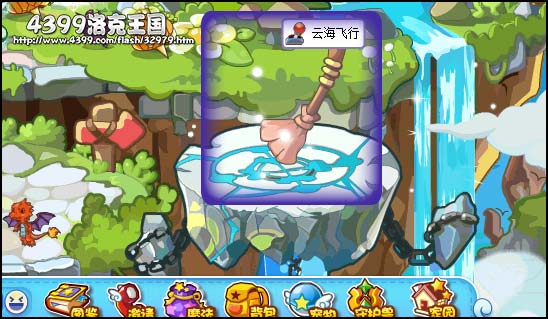 洛克王国蔴球集训营
