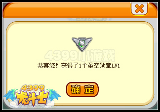 龙斗士进化吧亚克 战宠亚克登场